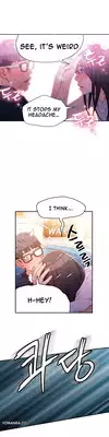[BAK Hyeong Jun] Sweet Guy Ch.1-51 (English) (YoManga) (Ongoing)