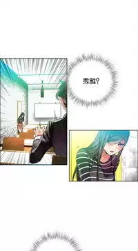 [Juder] Lilith`s Cord Ch.1-10 [Chinese][aaatwist汉化]