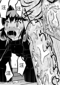 [Shiroi Shinoshino (Shinoda Kazuhiro)] Hitoinu Banashi [Chinese] [TZ瞎翻] [Digital]