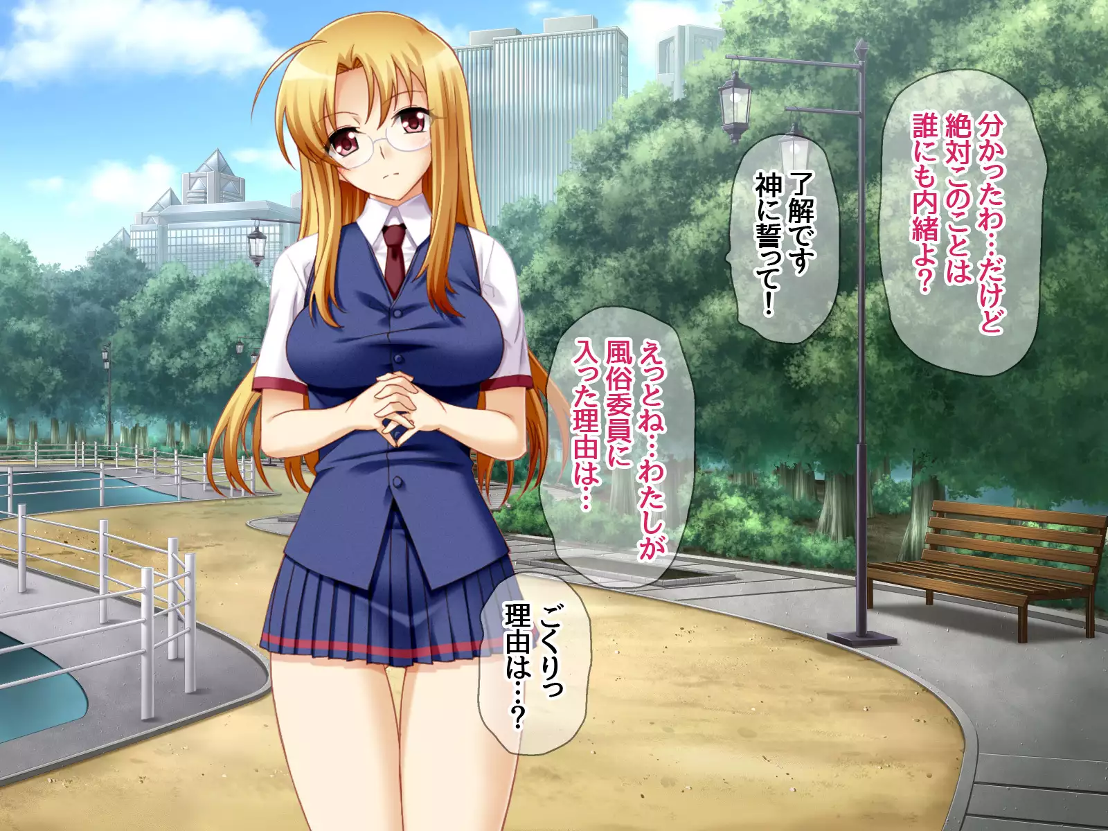 Gakuen Koukyuu Soap-jou Miyuki Senpai to Yomeochi Nama Honban