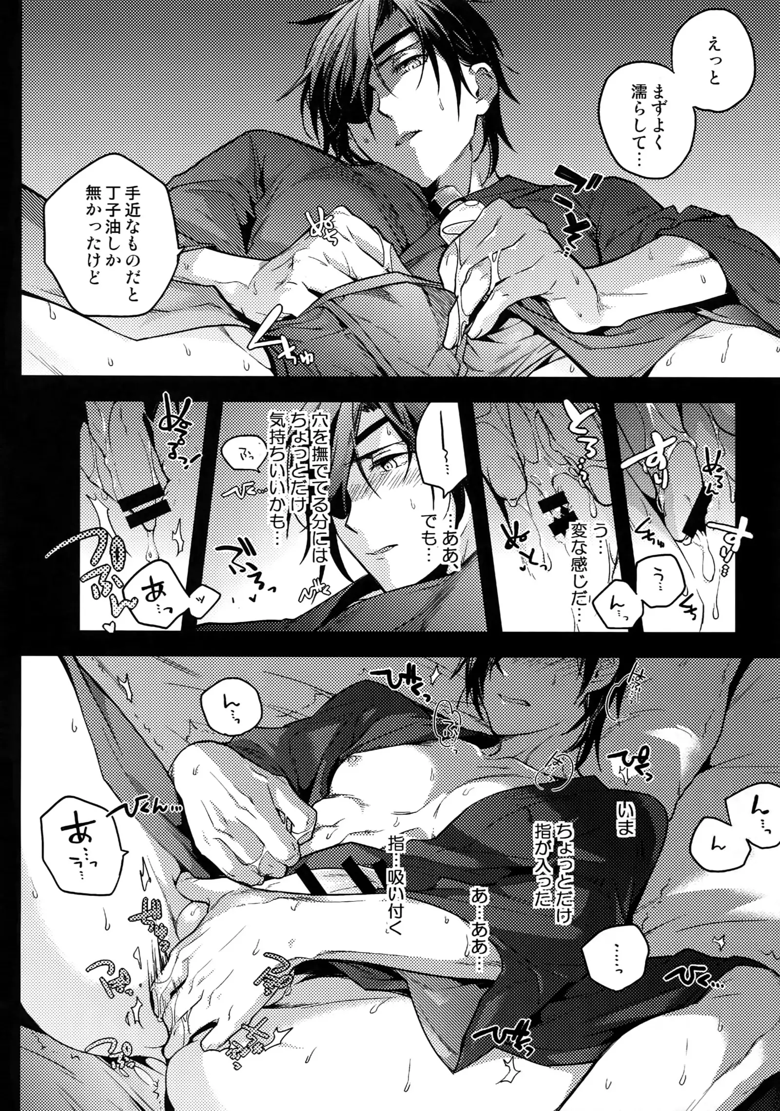 Hanatsudzuri - Ichi -