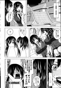 Comic Penguin Club 2012-04