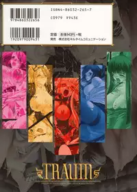 [Miss Black] Traum