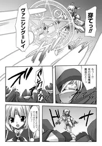 [Gonzaburo-] Indecency Magic [Digital]