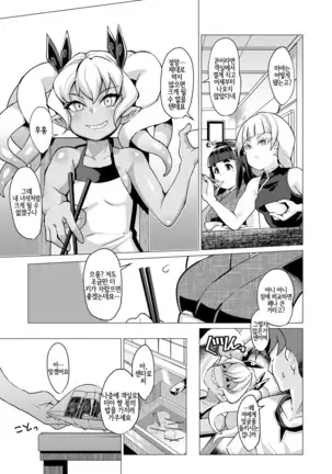 Towako Oboro Emaki Ni