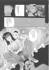 [Kusatsu Terunyo] Bitsuma - The Precious Wife -