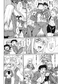 [Manabe Jouji] Ring x Mama 4