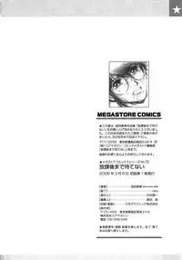 [Narita Kyousha] Houkago Made Mate Nai - Can't Wait 'til After School