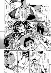 [Makibe Kataru] Yaritai Karada