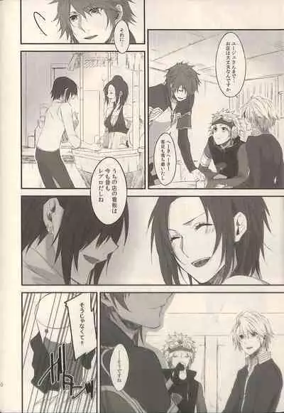 (SUPER22) [CassiS (RIOKO)] 1825 (Final Fantasy XIII)