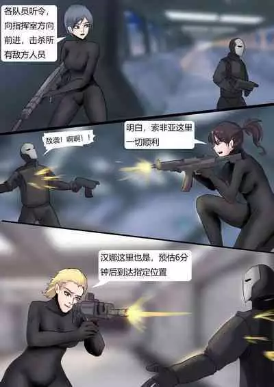 恐怖的乳胶美人鱼陷阱02