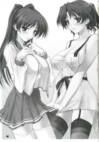 (C71) [KEMOKOMOYA (Komori Kei)] Nikujaga Curry Paku Paku (ToHeart 2)