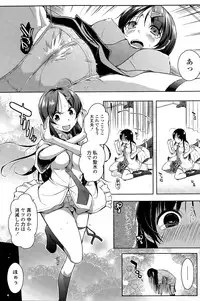 COMIC Penguin Celeb 2015-11