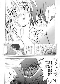 [Toyomasu Takahiro] Bg Follow