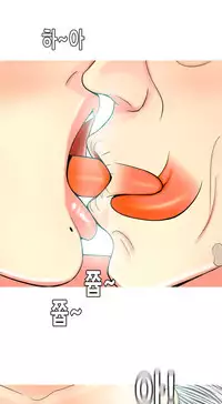 Hooker Ch.1-37 (English) (Ongoing)