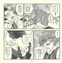 (Ore no Turn) [Aburami (Various)] Shunkashuutou (Yu-Gi-Oh! Zexal) [Incomplete]