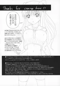 (C75) [Arcana Club (rude)] Awakening (Saki)