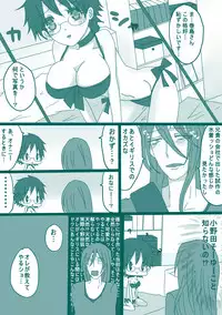 [Denjarasu Yamada] コスプレ小野田チャンと！