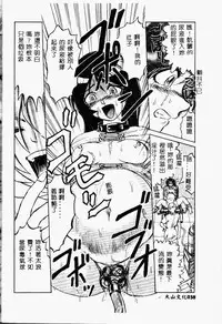 [氏賀Y太] BREAK ON [中国翻訳]