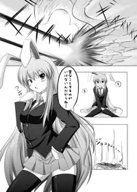 [Inu3li] 無題 (Touhou Project)