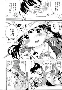 Comic LO 2007-04 Vol. 37