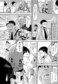 [Norakuro Nero (AMP)] Otapuri (Complete)