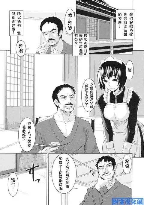 お嬢様はHがお