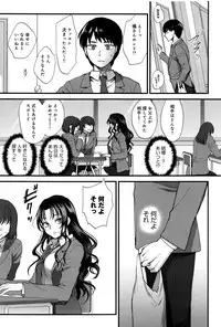 [Syoukaki] Yawaraka na Taion