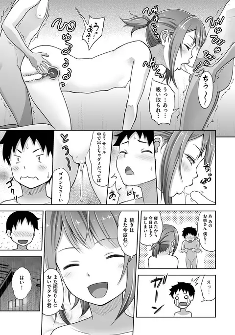 COMIC AUN 2017-04