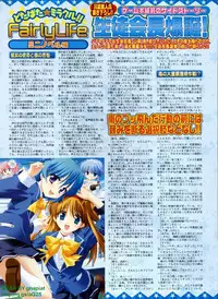 BugBug 2008-11 Vol. 171