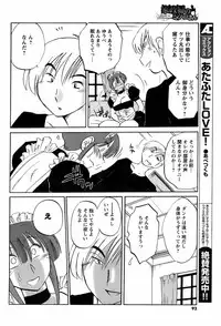 COMIC Men's Young 2008-08