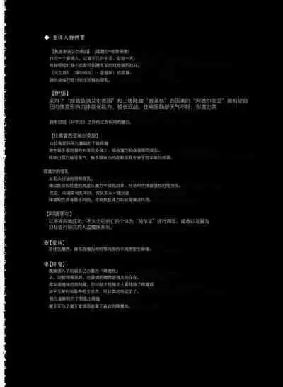 Raygis Valicess Elsain