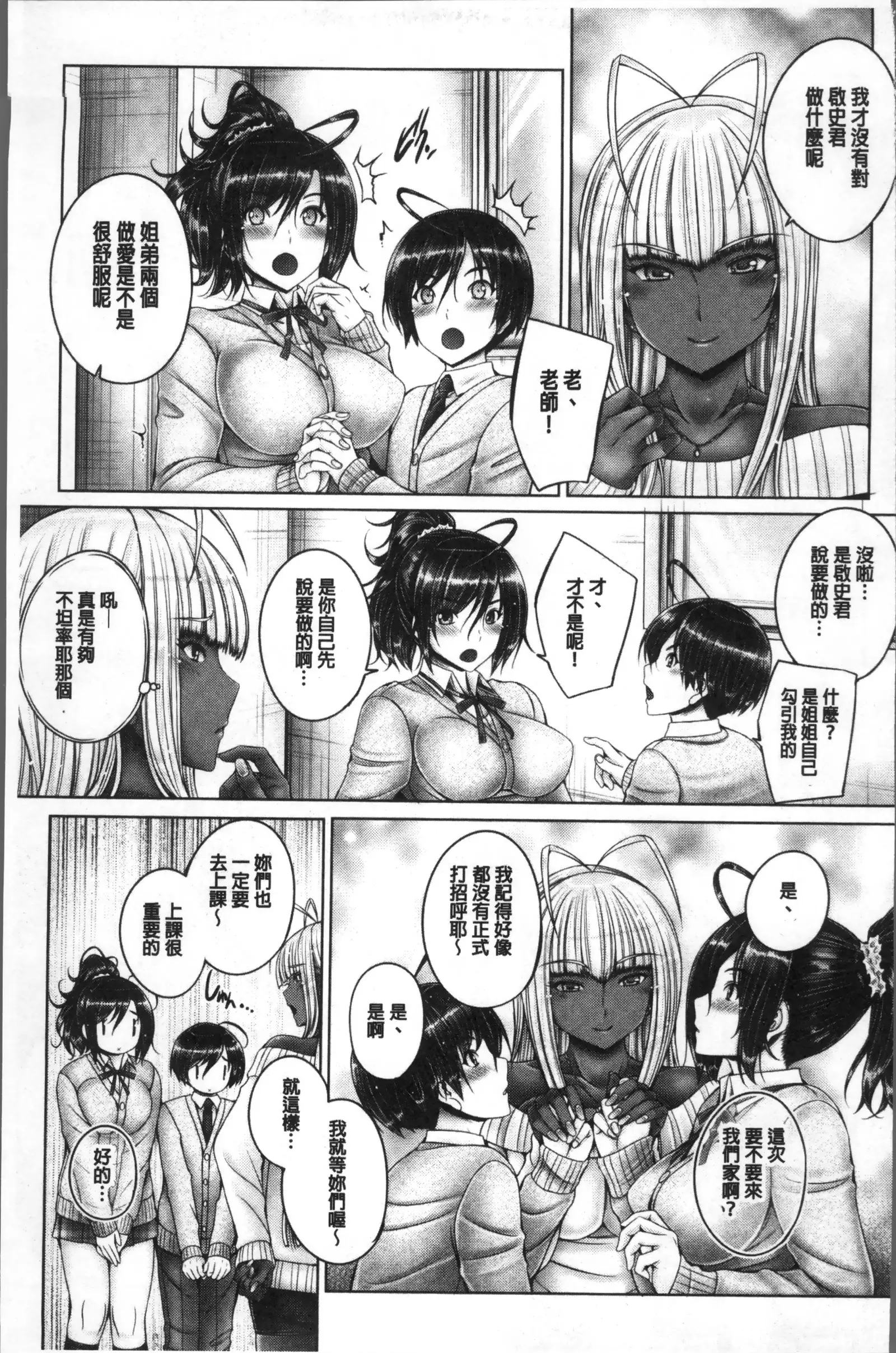 Anethurium | 淫姊火鶴紅花