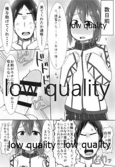 比叡ちゃんとず~っとイチャラブしよ?