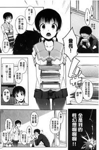 [Kaiduka] Rokujou Hitoma Maid Tsuki ~Zouryouchuu~ [Chinese]