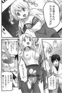 Action Pizazz 2014-01