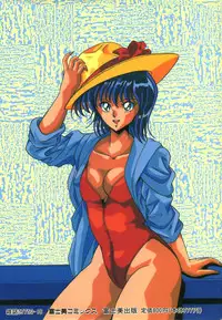 [Kuramubon] Abunai Triangle