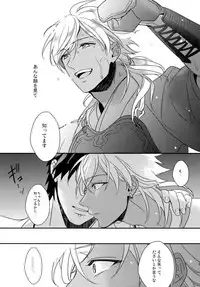 (C84) [PureSlider. (Matsuo)] PURESLIDER. 2011-2012 (Magi: The Labyrinth of Magic)