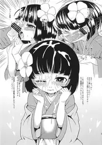 (C78) [Satellites (Satetsu)] Inochimijikashi Harameyo Otome (Touhou Project)