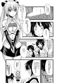 [SeaFox (Kirisaki Byakko)] MONSTER CROSS 2nd [Digital]