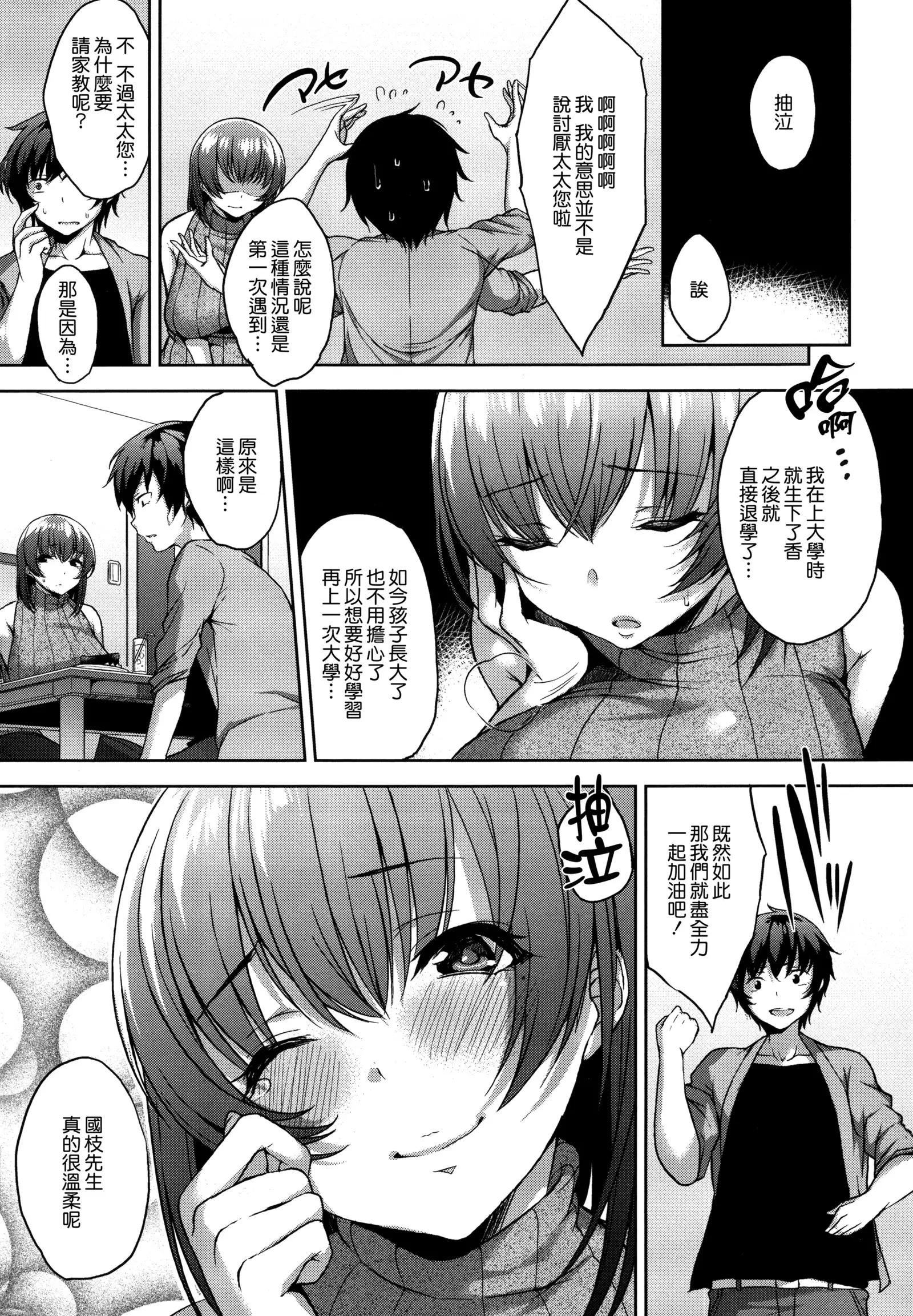 Bed no Shita no Joou-sama