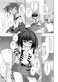 COMIC LO 2011-03 Vol. 84