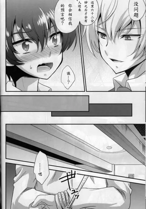 Amakuchi Coffee | 甘口咖啡