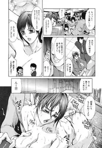 [San Kento] Ingyaku Ai -Tsumatachi no Seikaihoubi- [Digital]