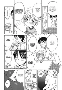 [Inuboshi] Imouto Pants [English] [Hayama_Kotono]