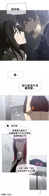HouseHold Affairs 【卞赤鲤个人汉化】1~21话（持续更新中）