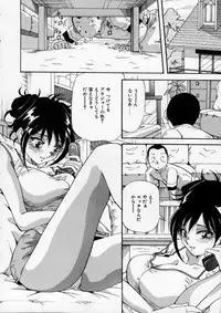 [Yukimino Yukio] Irojiro Ojousan