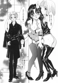 [Yumiya Yukarigawa] Furueru Rasen