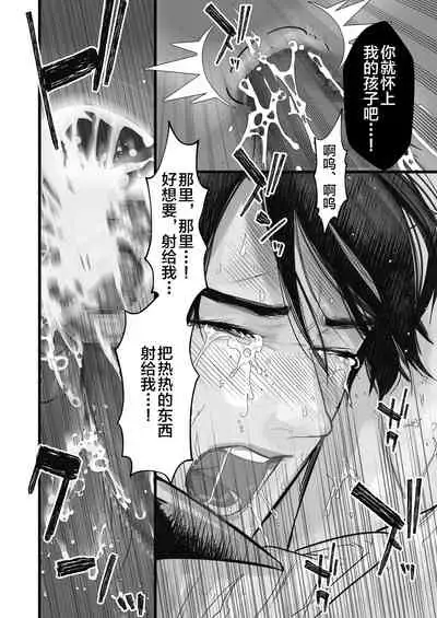 [Lup] Gekirin [Chinese] [逃亡者x新桥月白日语社] [Digital]