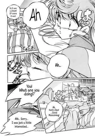 C-COMPANY SPECIAL STAGE 16